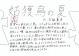 姑獲鳥(うぶめ)の夏 上 講談社文庫 百鬼夜行シリーズ 1-1