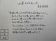 四畳半神話大系 角川文庫 も19-1
