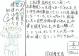 あの日見た花の名前を僕達はまだ知らない。 上 MF文庫ダ・ヴィンチ お-8-1
