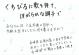 くちびるに歌を 小学館文庫 な20-1