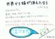 世界から猫が消えたなら 小学館文庫 か13-1