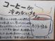 コーヒーが冷めないうちに 「コーヒーが冷めないうちに」シリーズ 1