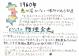 ビジュアル物理全史 ビッグバンから量子的復活まで