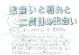 小説きみと、波にのれたら 小学館文庫 と8-22
