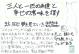 また、同じ夢を見ていた 双葉文庫