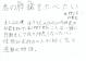 君の膵臓をたべたい