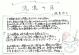 流浪の月 創元文芸文庫 LAな1-1