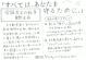 容疑者Xの献身 文春文庫 ひ13-7 ガリレオ 3