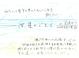 汝、星のごとく