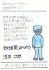 鉄道員(ぽっぽや) 集英社文庫
