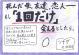 ツナグ 新潮文庫 つ-29-1