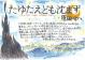 たゆたえども沈まず 幻冬舎文庫 は-25-2
