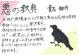 悪の教典 上 文春文庫 き35-1