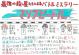 マリアビートル MARIABEETLE 角川文庫 い59-2
