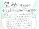 望み 角川文庫 し37-3